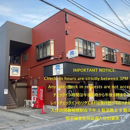 Mt Fuji Hostel Michael'S Fujiyoshida Dış mekan fotoğraf