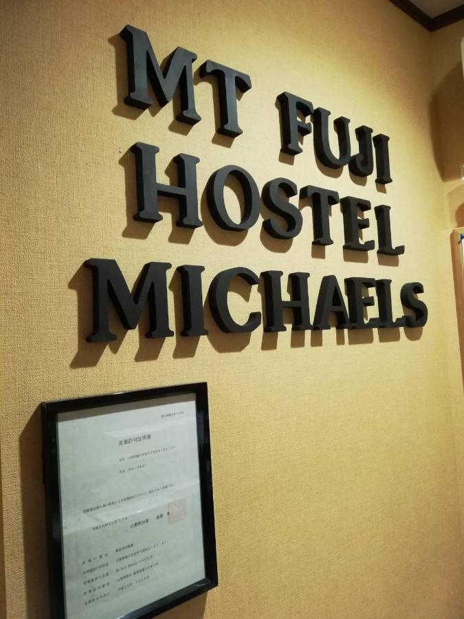 Mt Fuji Hostel Michael'S Fujiyoshida Dış mekan fotoğraf